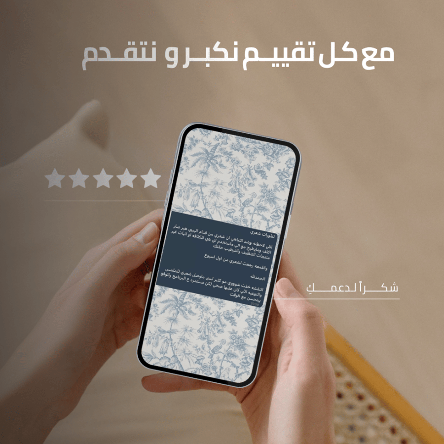 البكج الذهبي