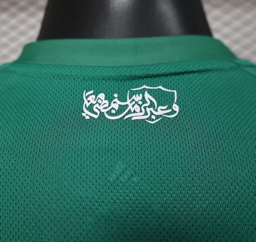 The green shirt 2025/2026