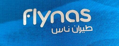 تيشيرت الهلال الاساسي 26/27