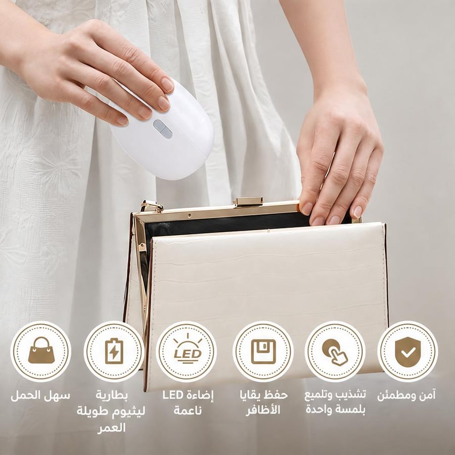 مقلم وملمع الأظافر الكهربائي الذكي للأطفال والكبار مع إضاءة LED
