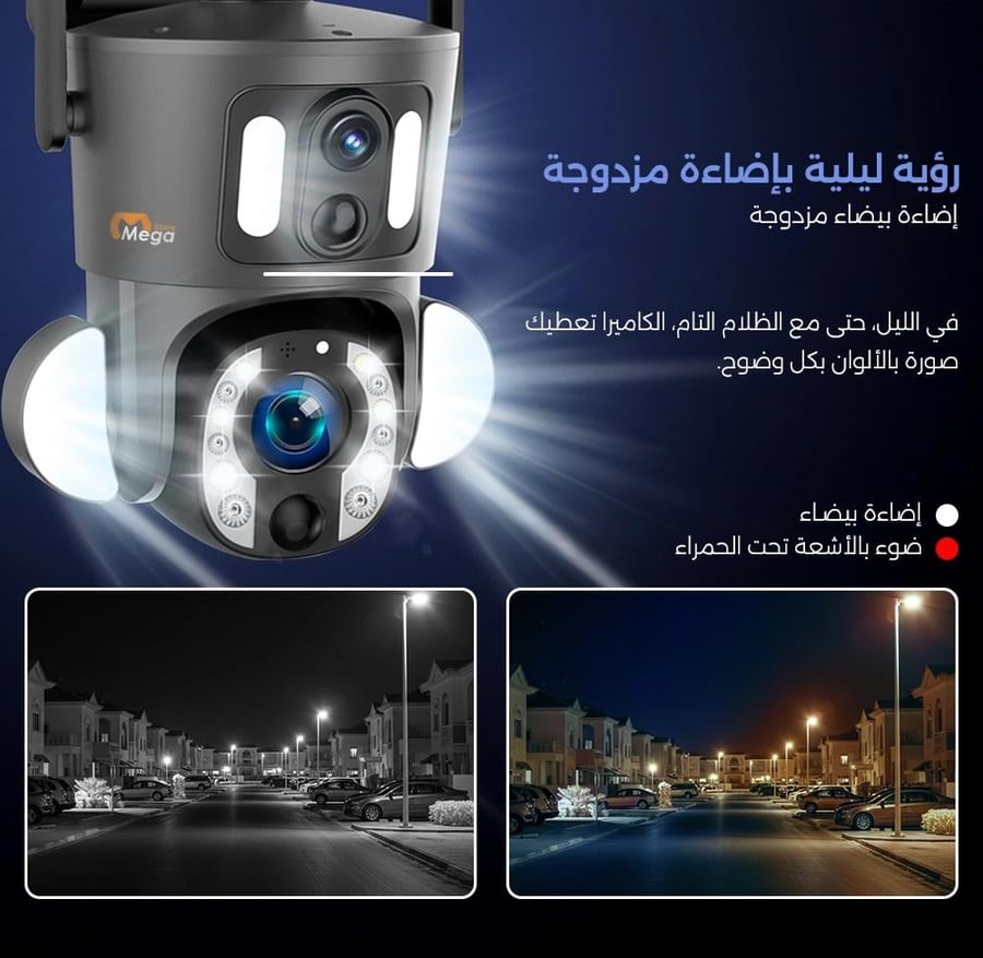 كاميرا ميجا 4G بالطاقة الشمسية بعدستين (دقة 4K وزووم X10)
