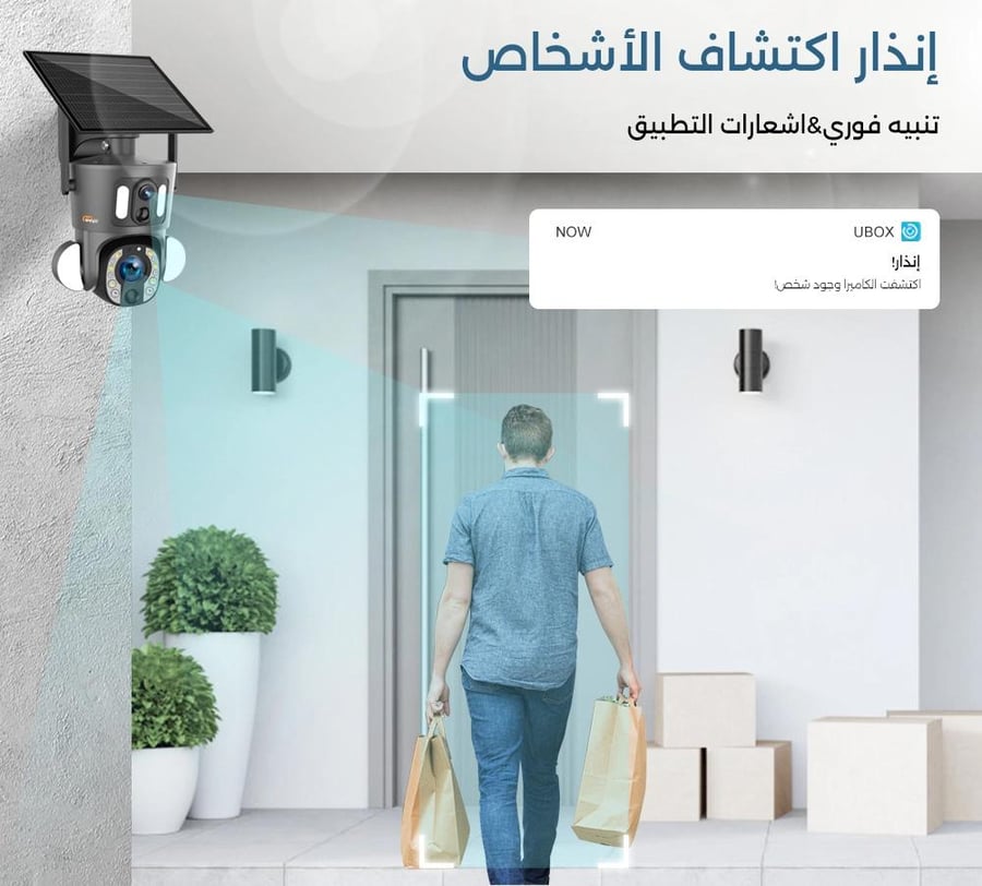كاميرا ميجا 4G بالطاقة الشمسية بعدستين (دقة 4K وزووم X10)