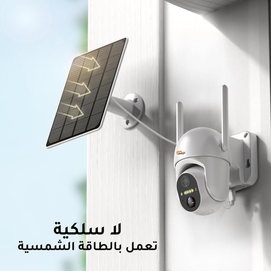 كاميرا مراقبة متحركة 360 درجة بالطاقة الشمسية 4G (دقة 2K)