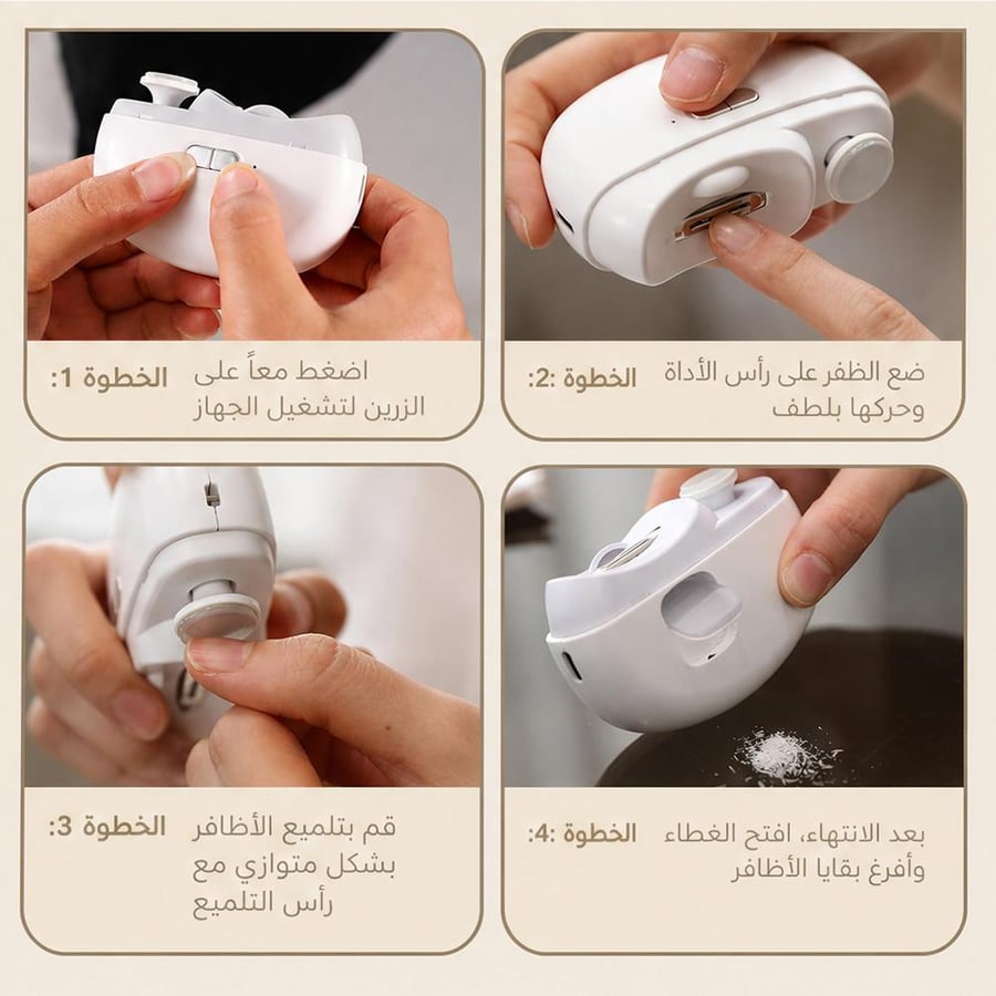 مقلم وملمع الأظافر الكهربائي الذكي للأطفال والكبار مع إضاءة LED