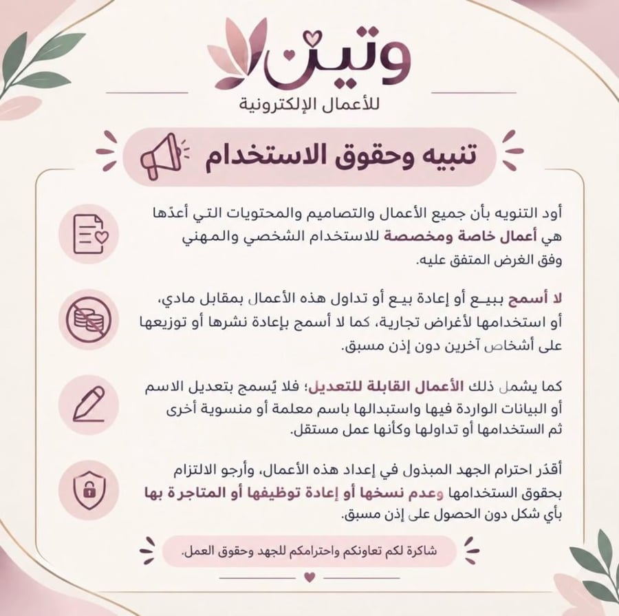 اذاعة مدرسية بعنوان اليوم الخليجي لصحة المدرسة