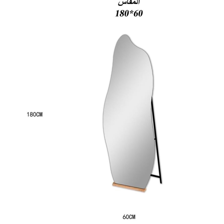 مراة استاند بتصميم اسكندنافي عصري كامل مقاس 60×180