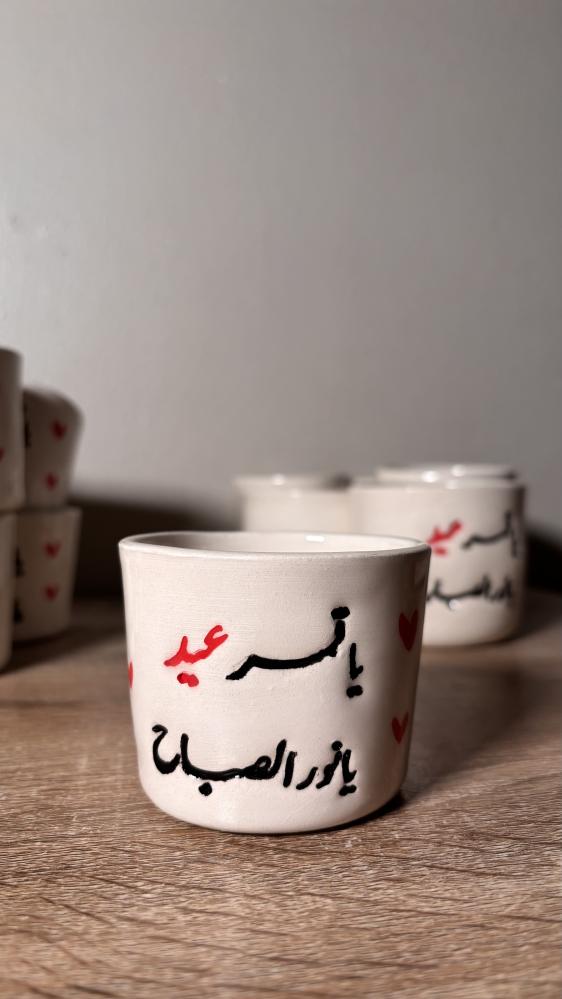 ياقمر عيد