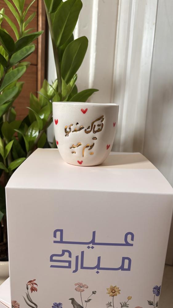 لقياك عندي يوم عيد بالذهب️‍