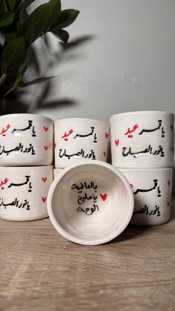 ياقمر عيد