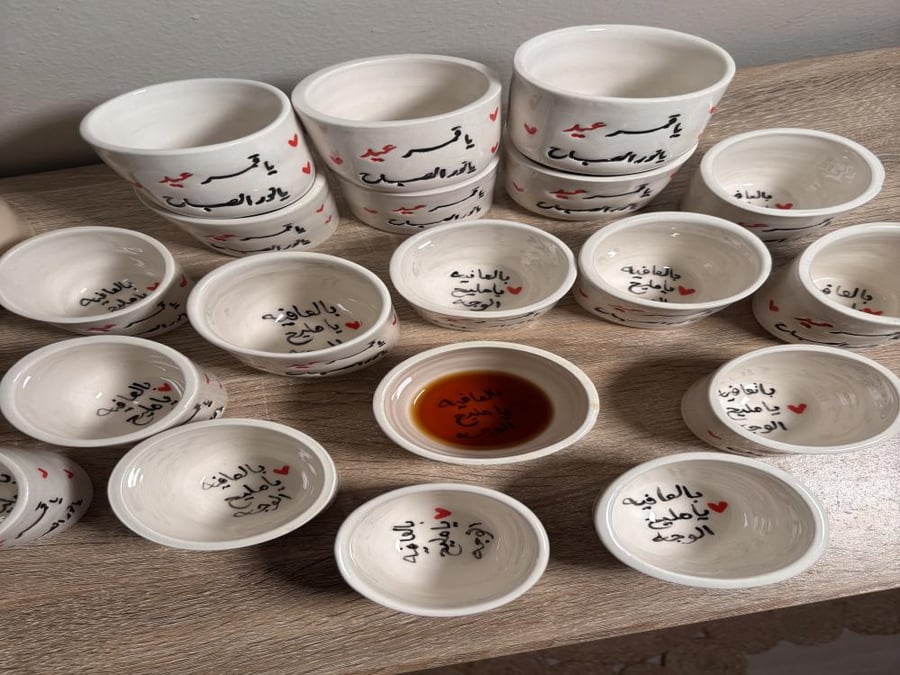 ياقمر عيد