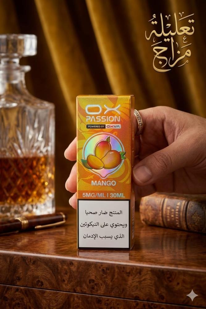 نكهات اوكس 30 ملي من اوكسفا