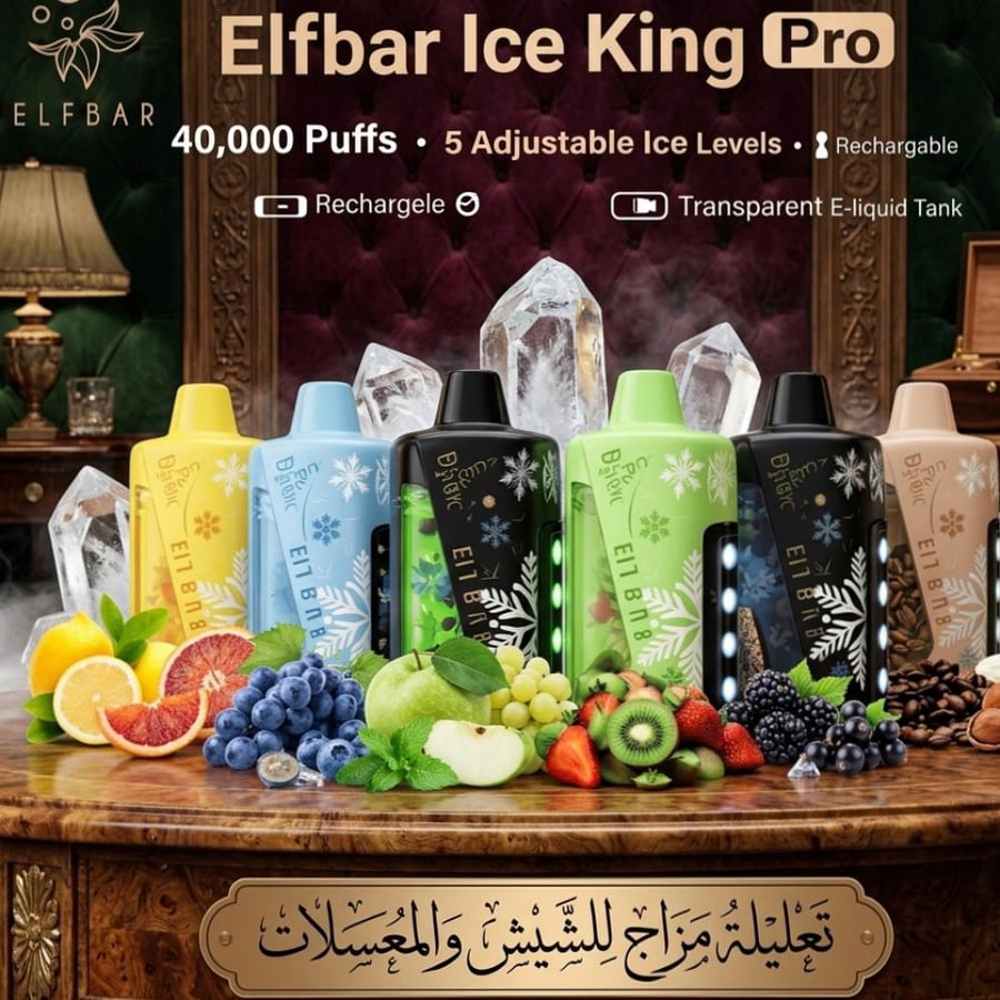 سحبة الف بار 40000 موش 50 نيكوتين Elf Bar 40K Puffs
