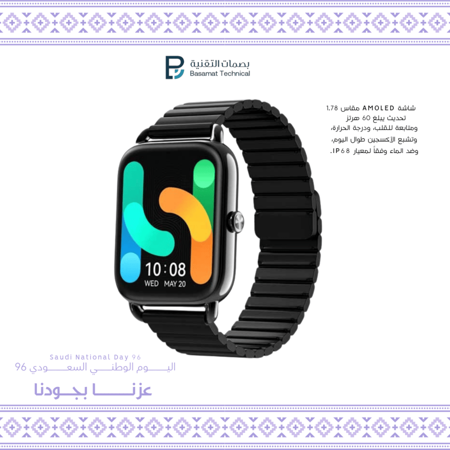 ساعة هايلو الرياضية اصدار LS11