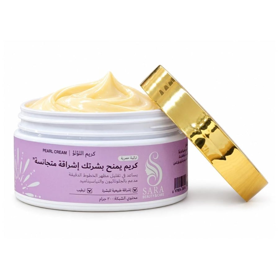 كريم اللؤلؤه (الخلطه التايلانديه)