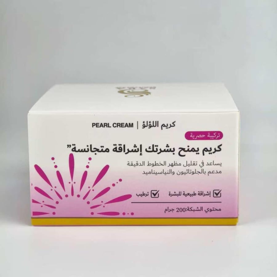 كريم اللؤلؤه (الخلطه التايلانديه)