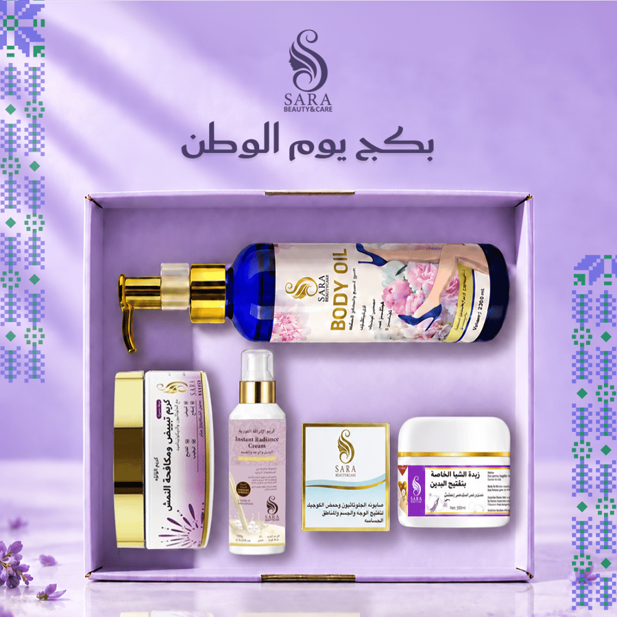 بكج يوم الوطن