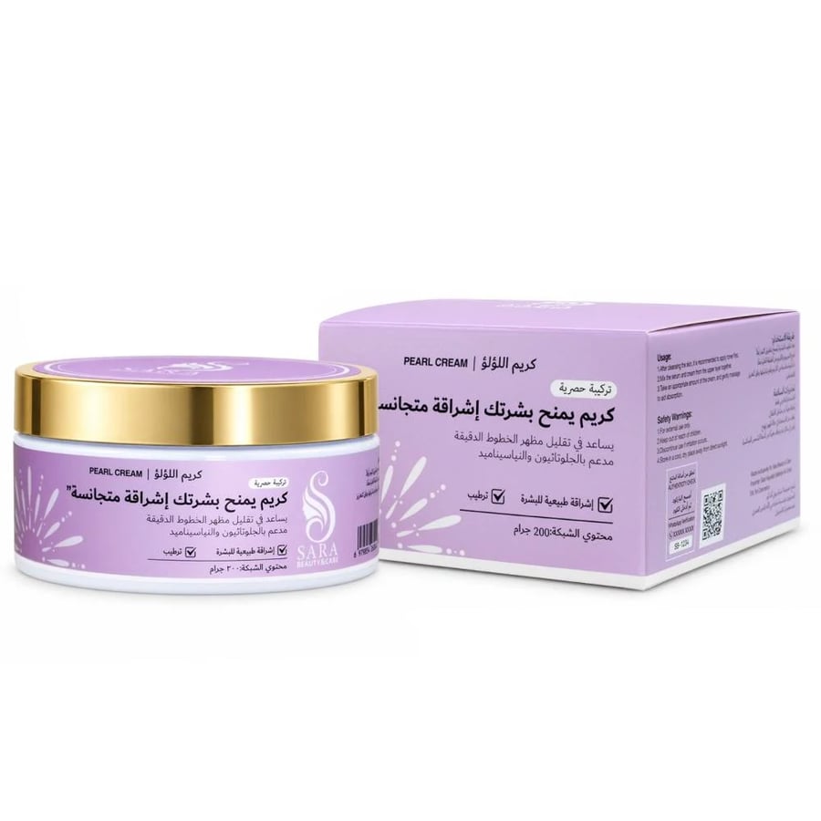 كريم اللؤلؤه (الخلطه التايلانديه)