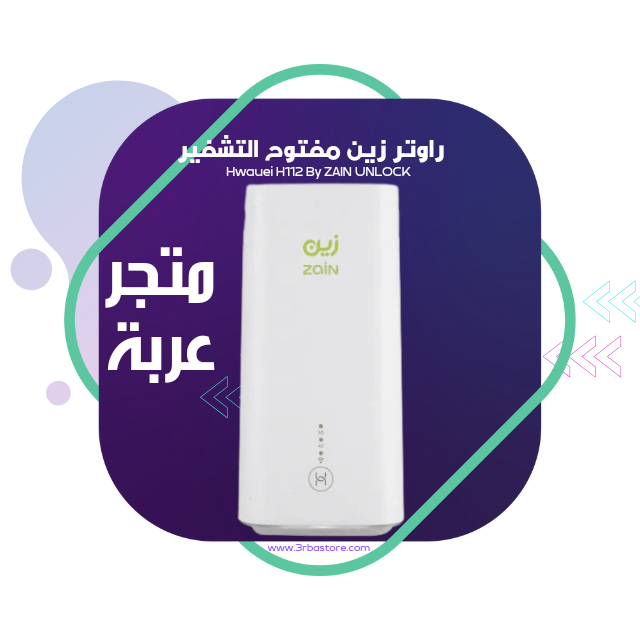 راوتر زين H112-370 مفتوح التشفير من متحر عربة