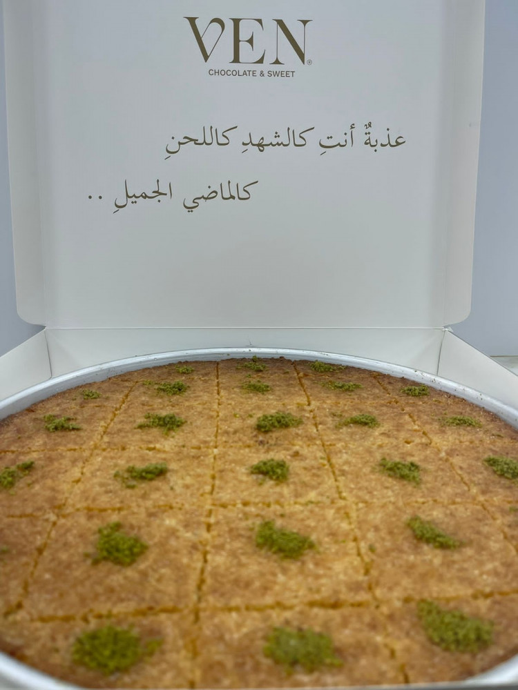 بسبوسه فين وزن 1250 حم