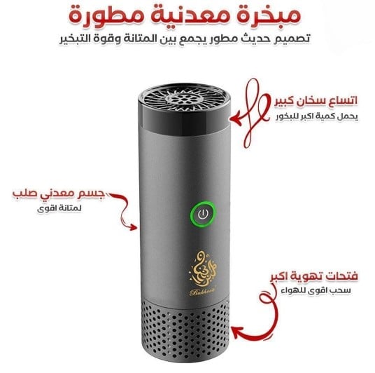 جميرة 2في1 مبخرة شعر الكترونية مشط تحتوي على رأسين للشعر والمنزل