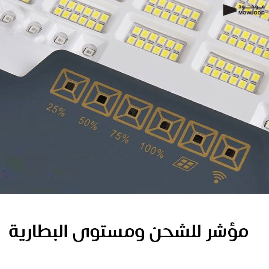 كشاف كبس طاقة شمسية لون كريمي منتشرة وعمل متواصل طوال الليل مصمم لاضاء