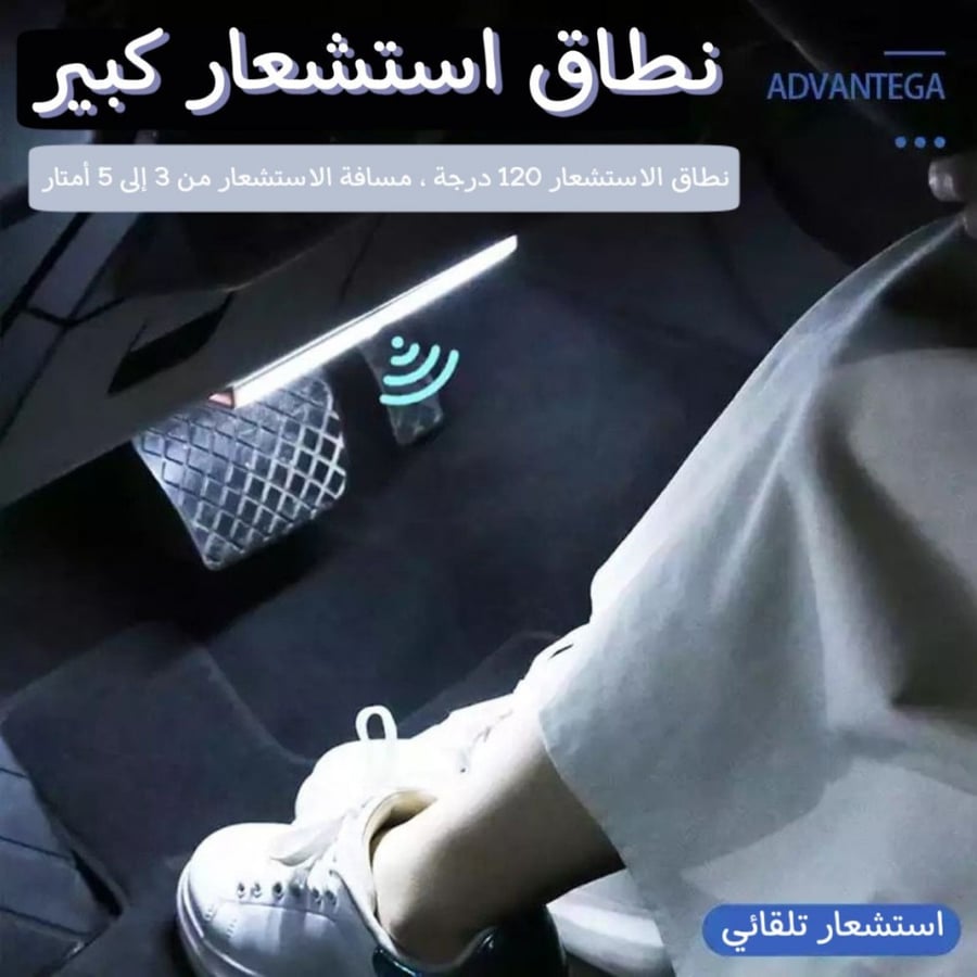 إضاءة لاسلكية قابلة لإعادة الشحن للمطبخ والممرات وخزائن الملابس والرحل