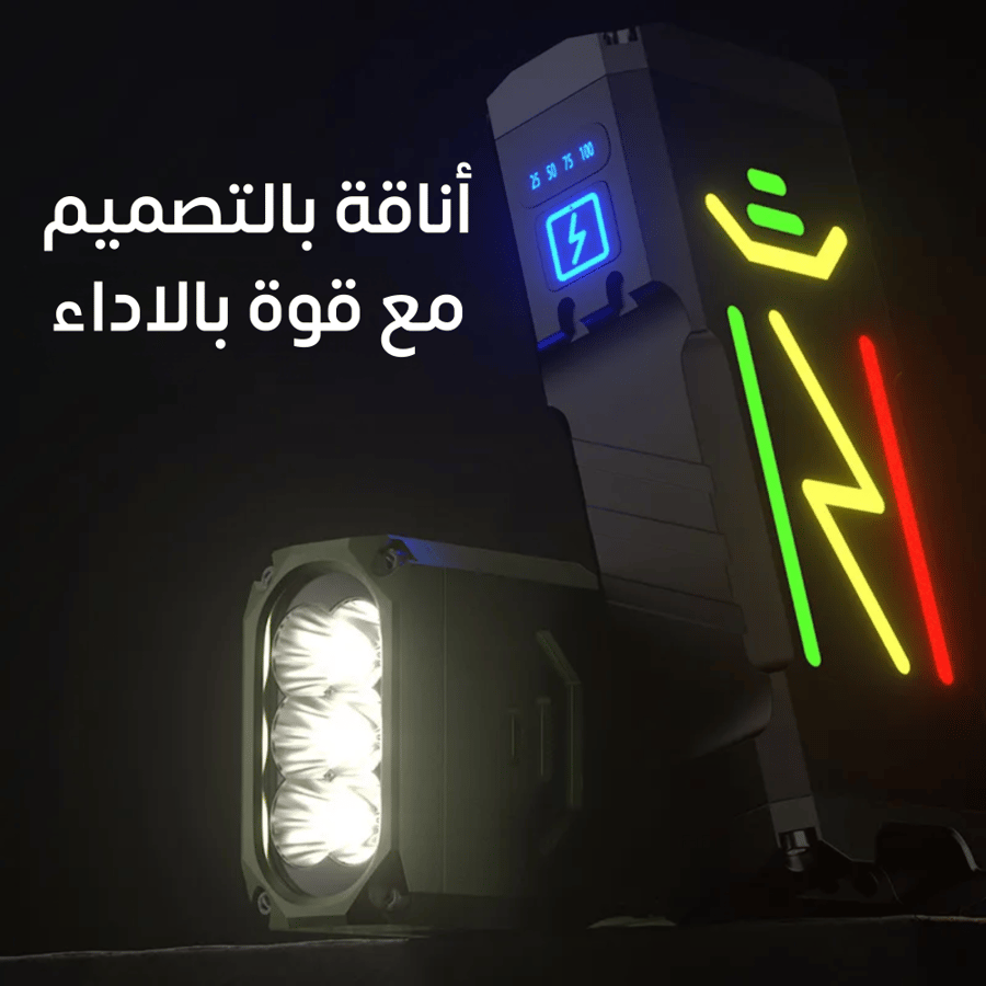 كشاف يدوي LED بقدرة 13000 لومن مع بطارية مدمجة 5000mAh إضاءة تصل إلى 5
