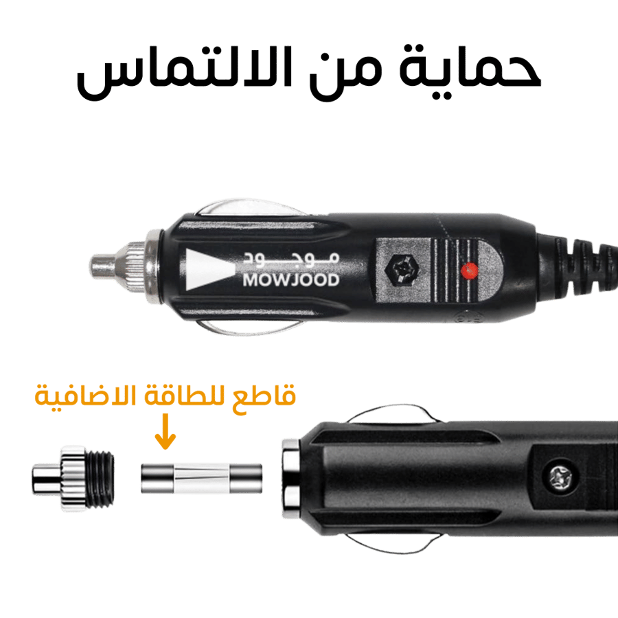 سلك شاحن ولاعة سجائر 12V  5A مع موصل DC مقاس 5 مم 2 مم  شحن البطاريات