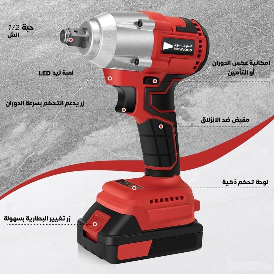 دريل لاسلكي مناسب للكفرات والمكانيكا برأس حبة نصف إنش وحبة مقاس
