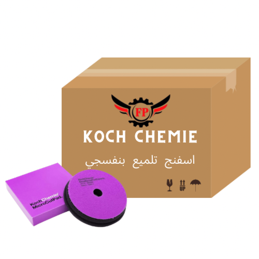 5 حبات اسفنج تلميع كوش كيمي ناعم 150X23mm