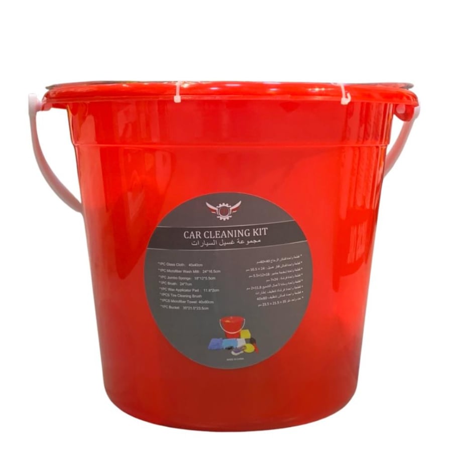 دلو مجموعة غسيل السيارة CAR CLEANING KIT FP