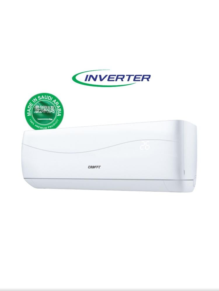 مكيف كرفت سبليت انفرتر 18000 وحدة 1.5 طن بارد وطني ابيض - DW18E6AA3IXS00