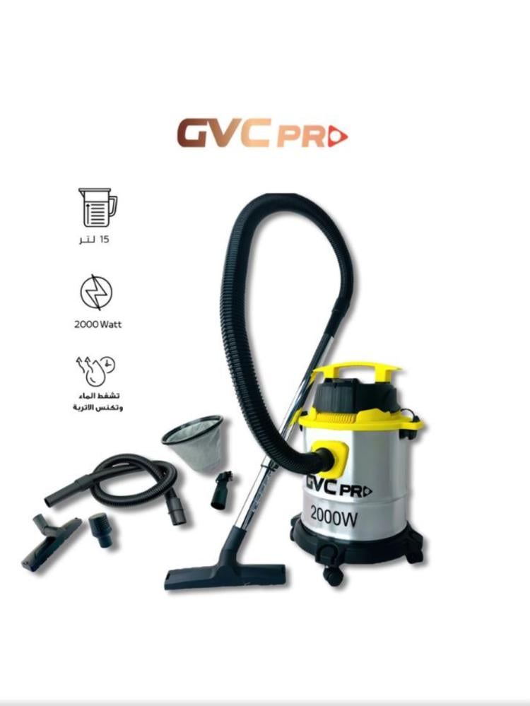 مكنسة برميل جي في سي برو رطب وجاف 15 لتر 2000 واط ستيل GVCV-5015