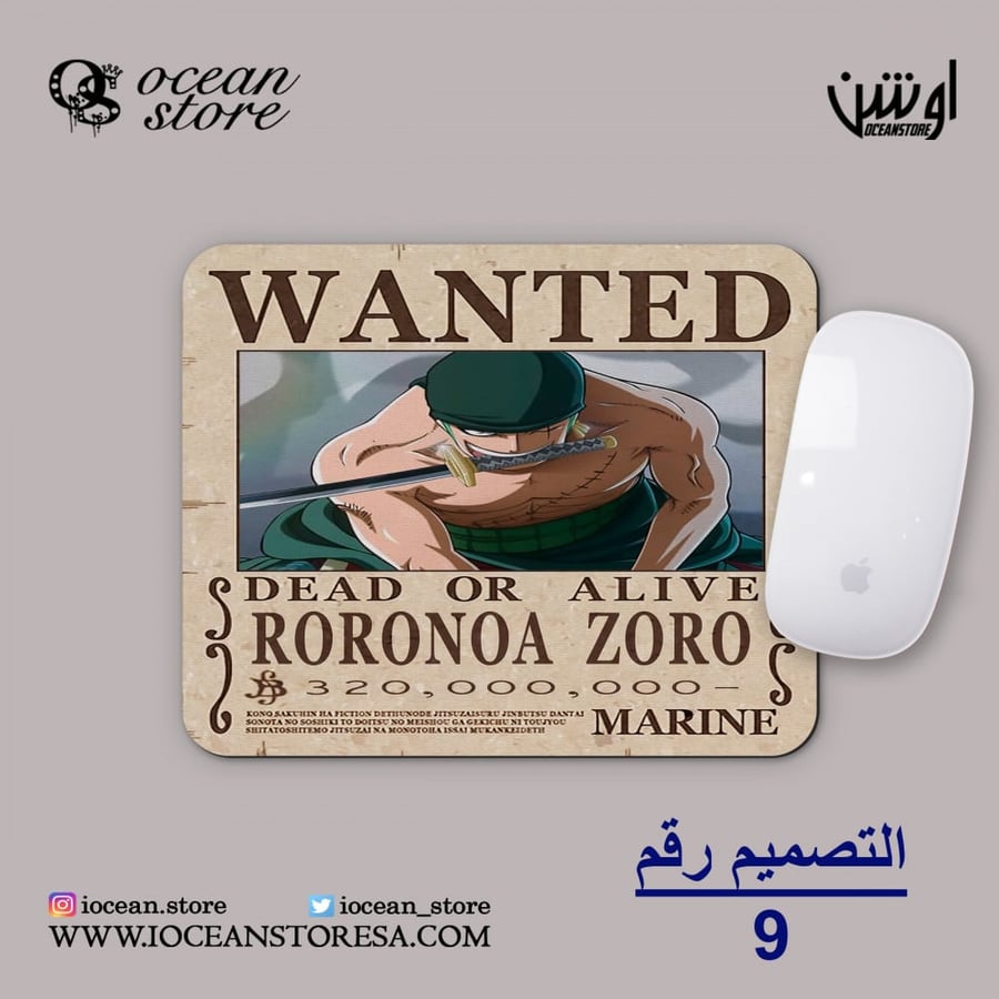 ماوس باد - One Piece - ون بيس