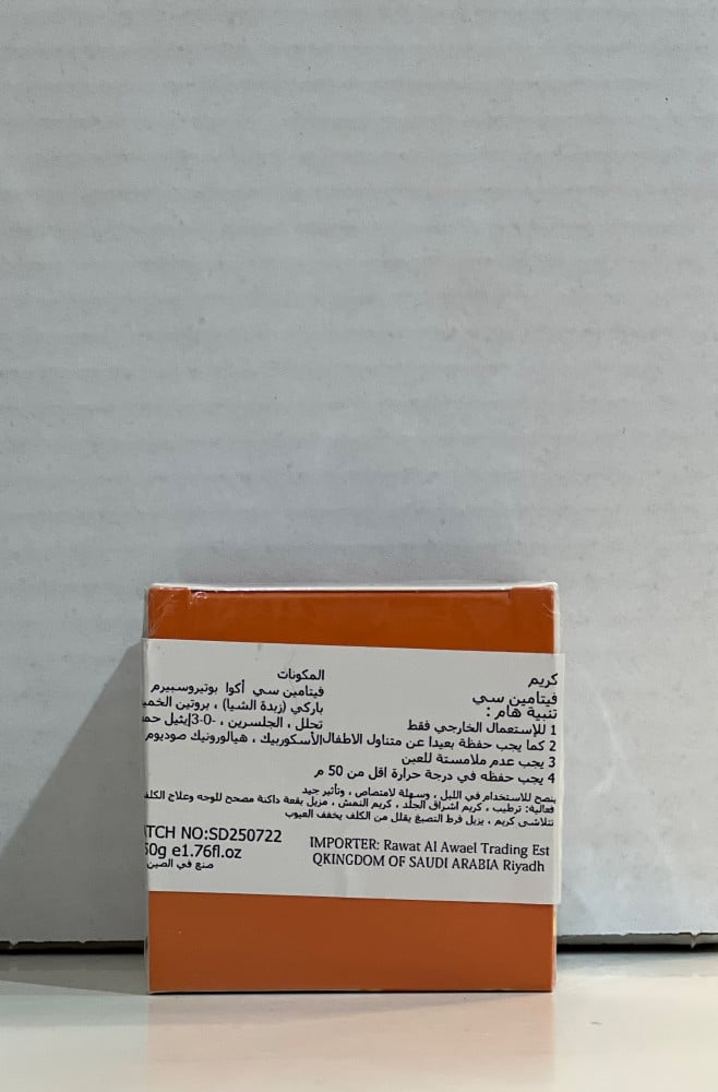 Vitamin C cream from the Sador brand
