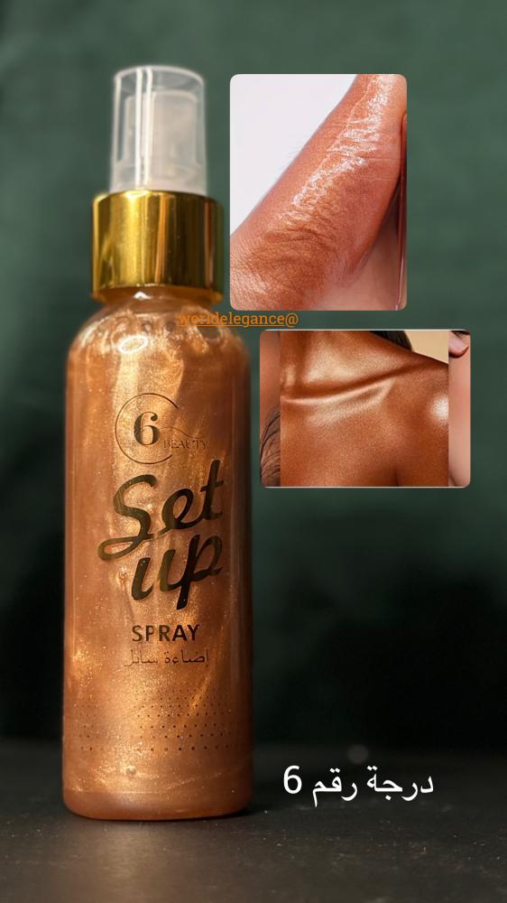 Shiny glow spray, waterproof liquid highlighter for face and body, long-lasting radiance, easy to apply with spray nozzle