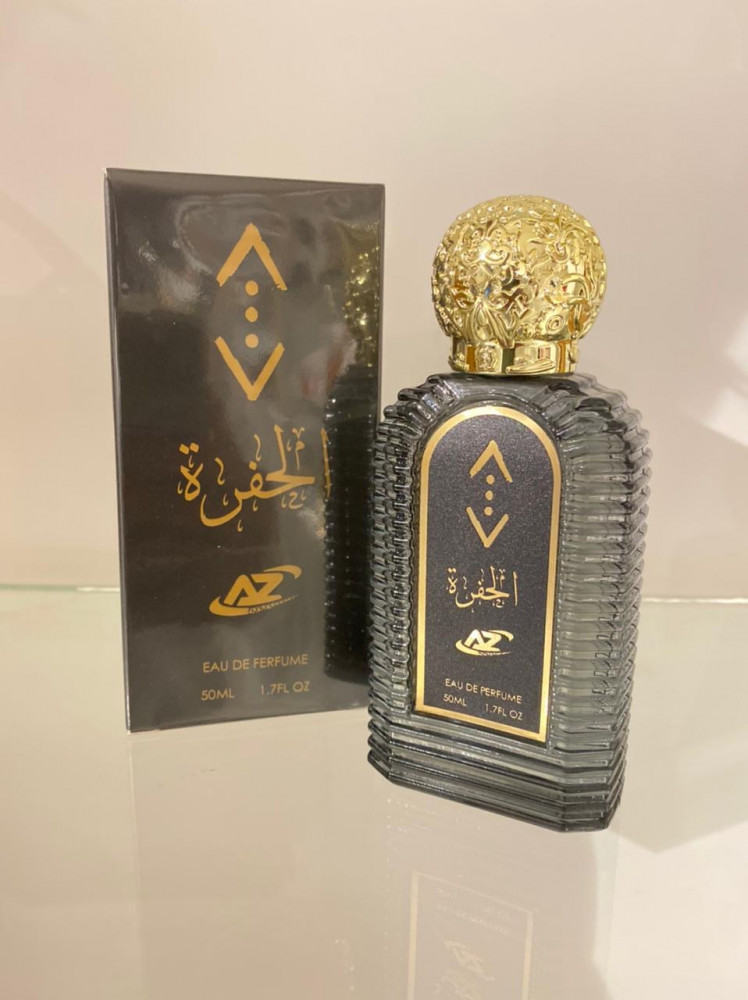 عطر الحفره