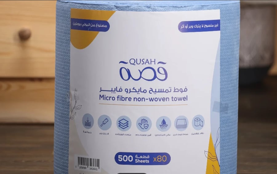 Tale towel