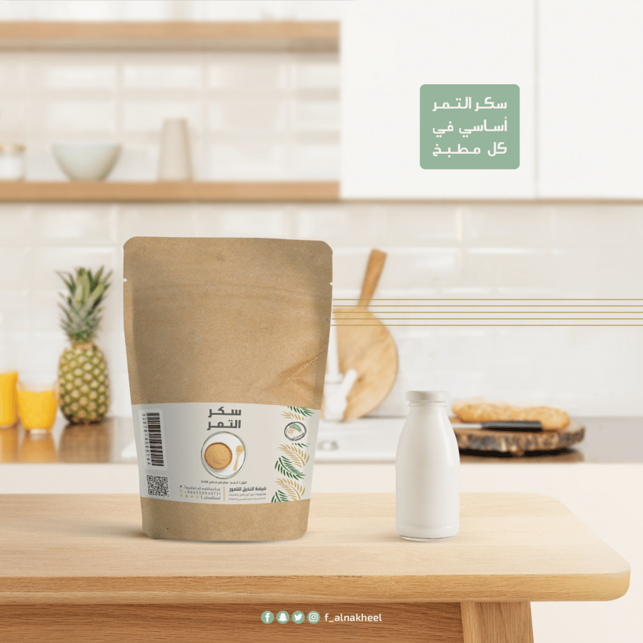سكر تمر طبيعي مطبخ