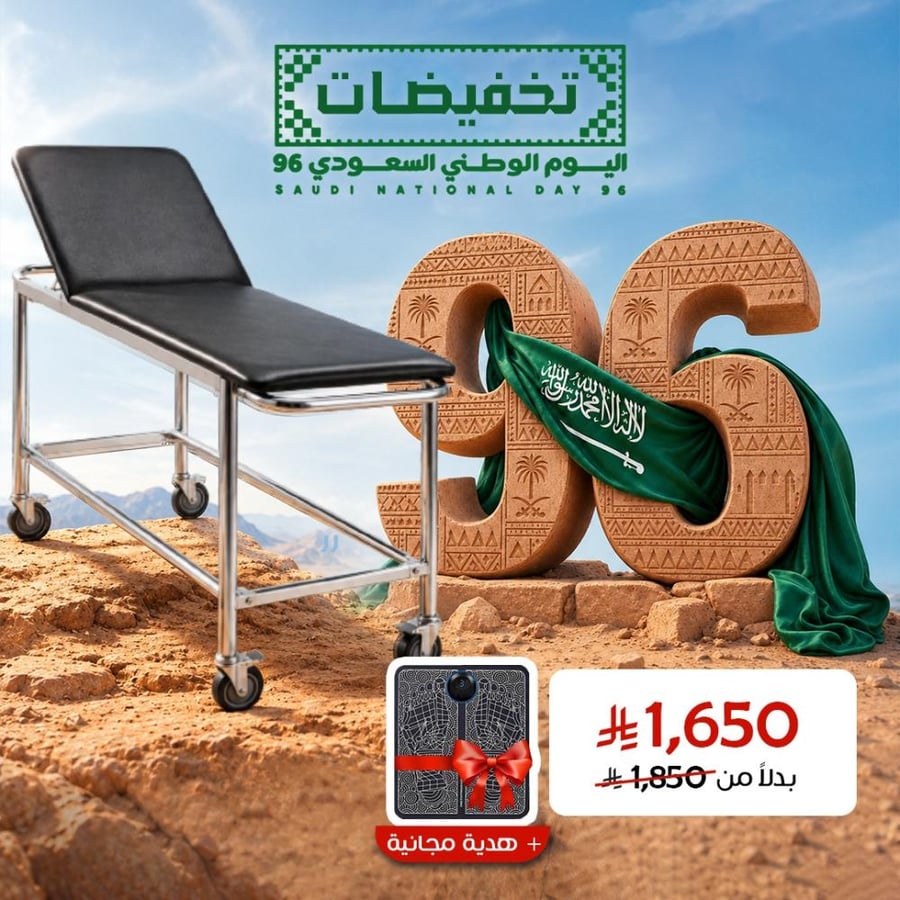 ترولي نقل المرضى جيما موديل 27800 إيطالي