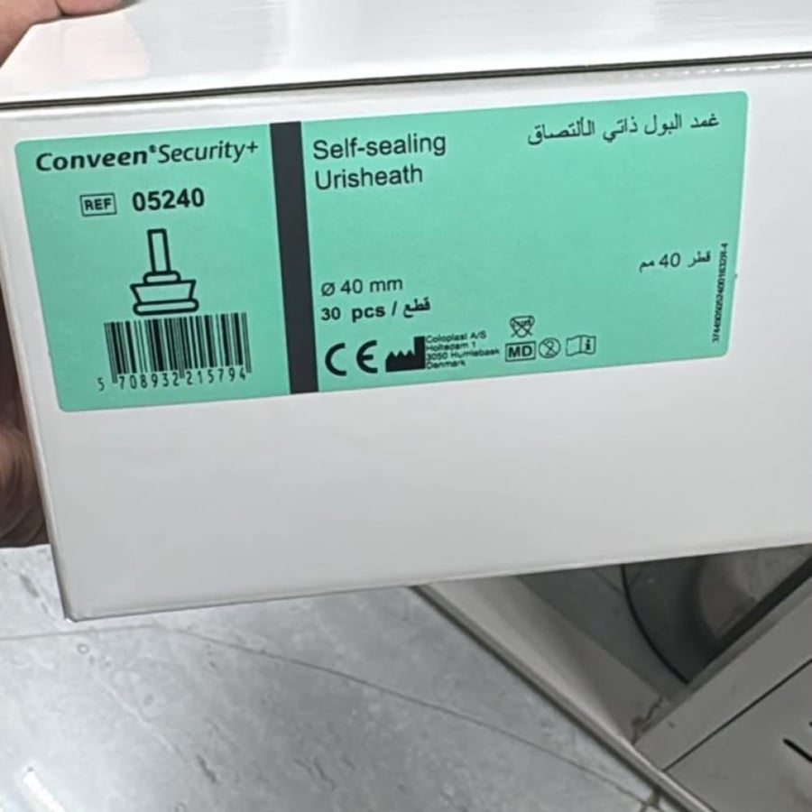 غمد البول ذاتي الالتصاق +Conveen Security مقاس 40 مم