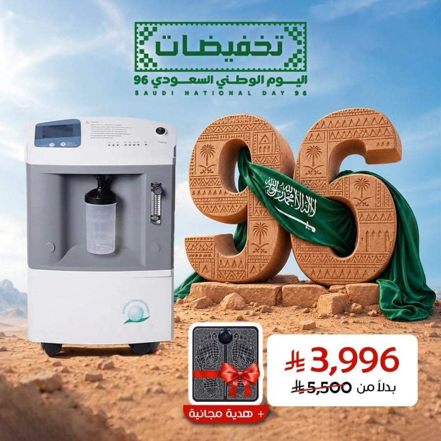 مولد اكسجين ١٠ لتر