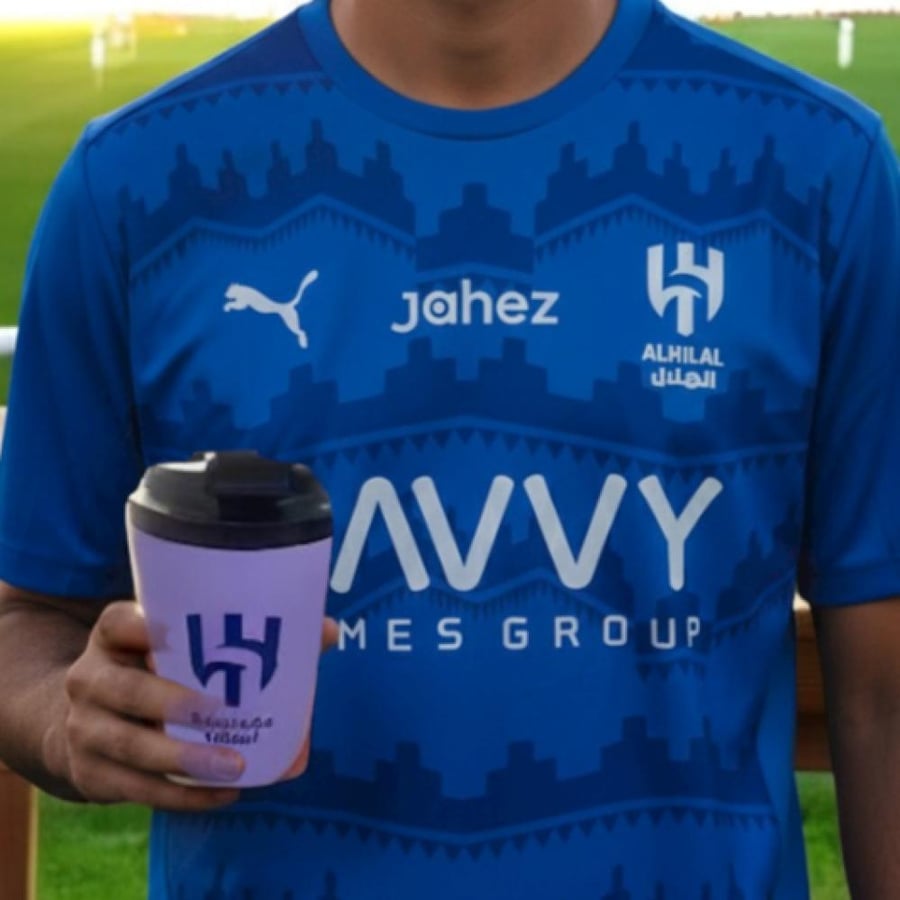 Coffee cup - Al Hilal Club cup (purple)
