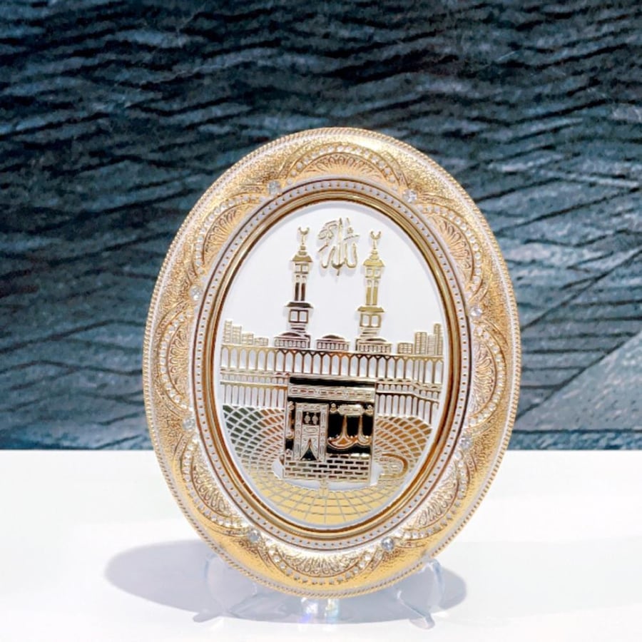 برواز - برواز بتصميم الكعبة المشرفة  - خلفية بيضاء   Frame - Frame with the design of the Holy Kaaba - White background Price: 17 riyals