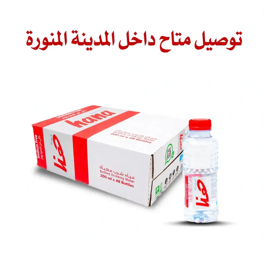 مياه هنا 200 مل 24 عبوة