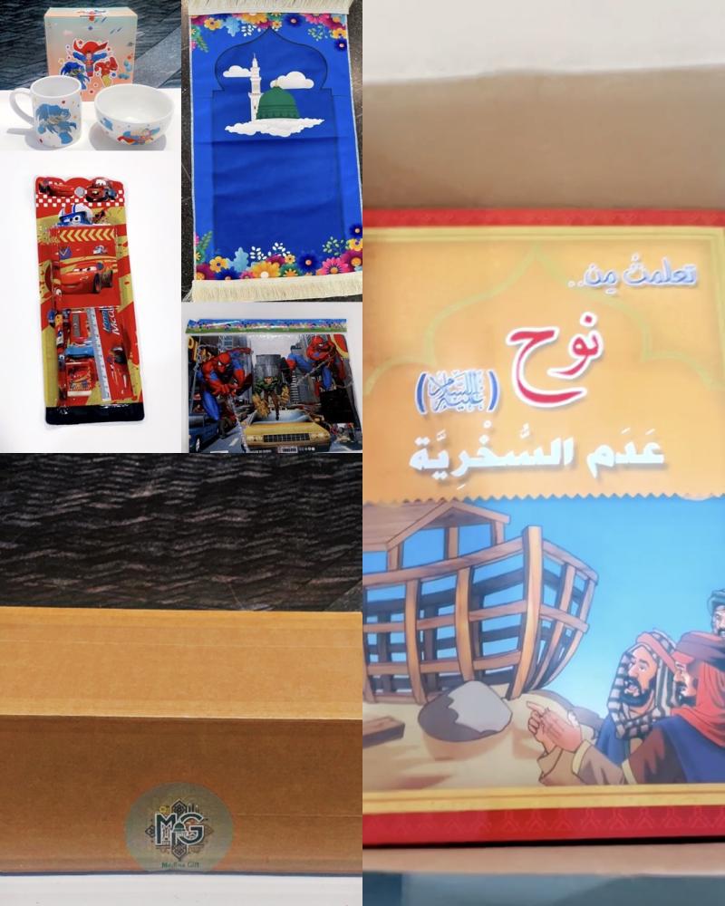 Set - Box of 6 pieces for children and toddlers + gift piece