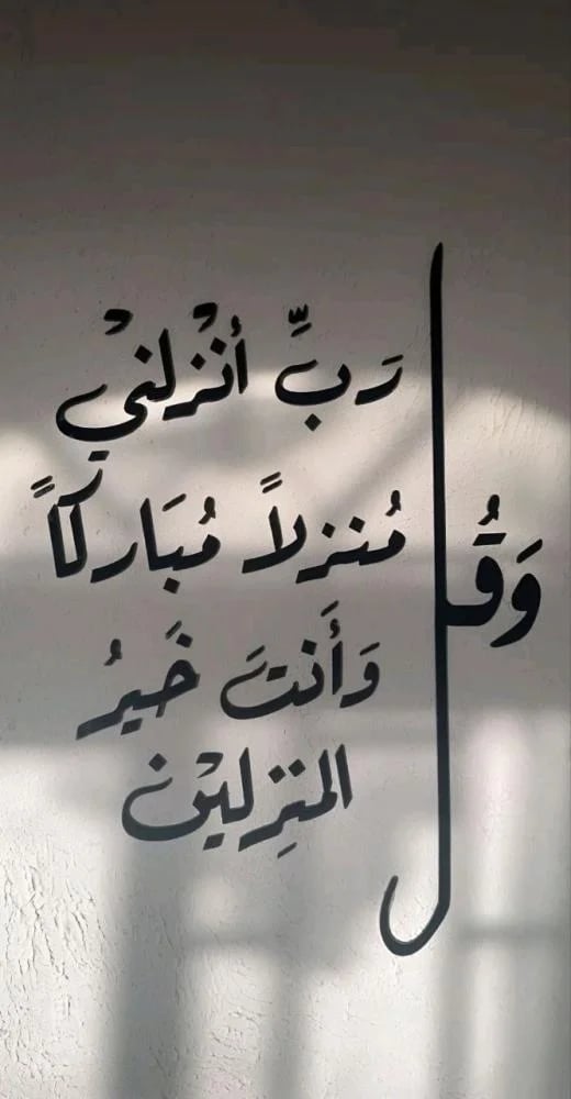 لوحه اسلاميه