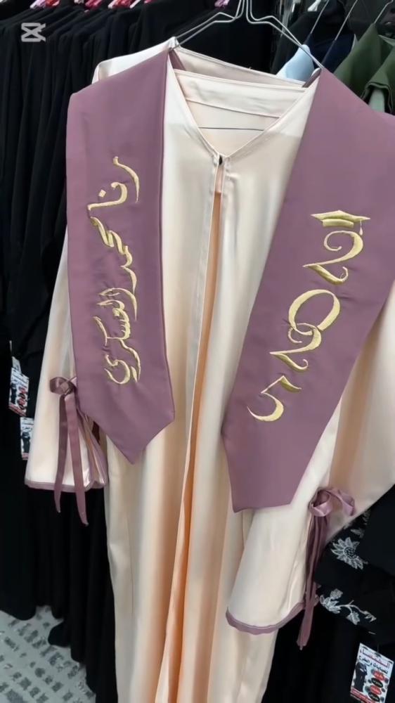 عبايه تخرج 2025