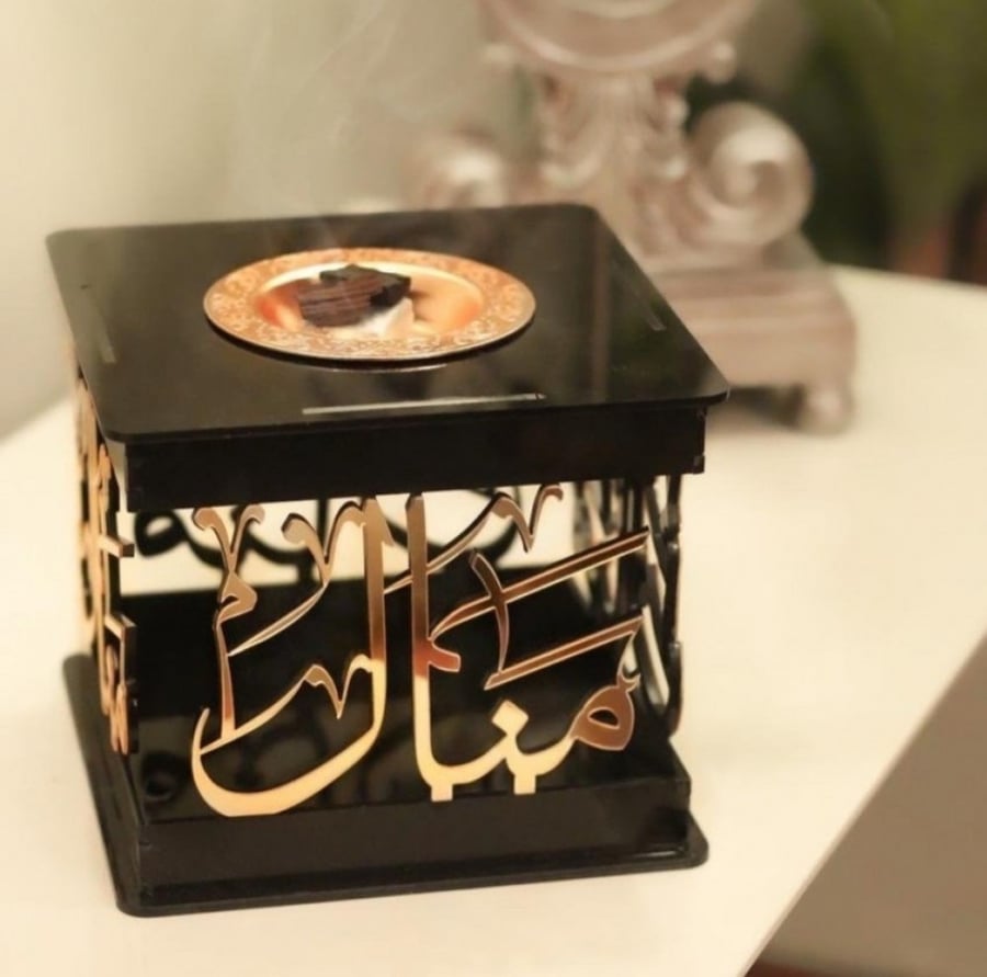 مبخره الاسم العربي