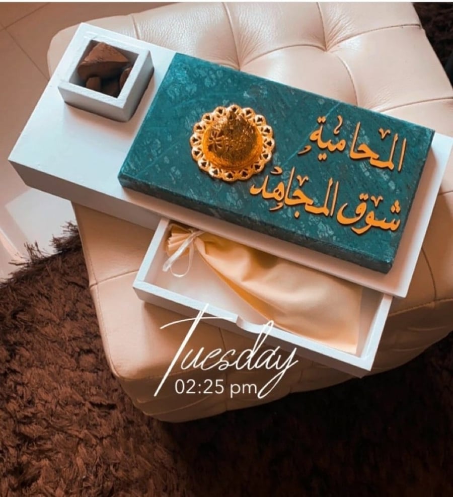 مبخره بالاسم رخام